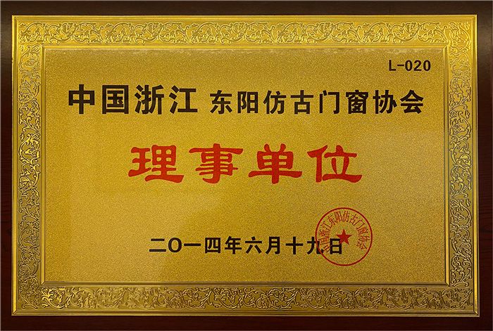 理事單位