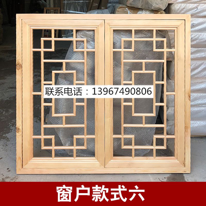 窗戶款式六