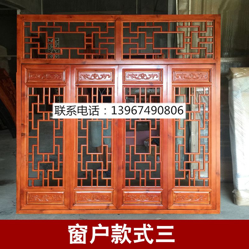 窗戶款式三