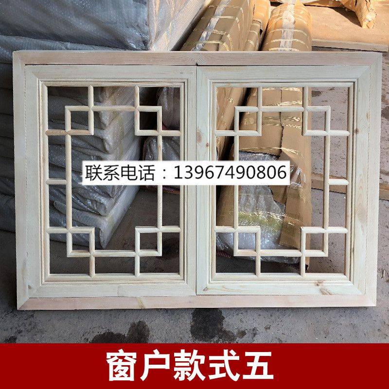 窗戶款式五