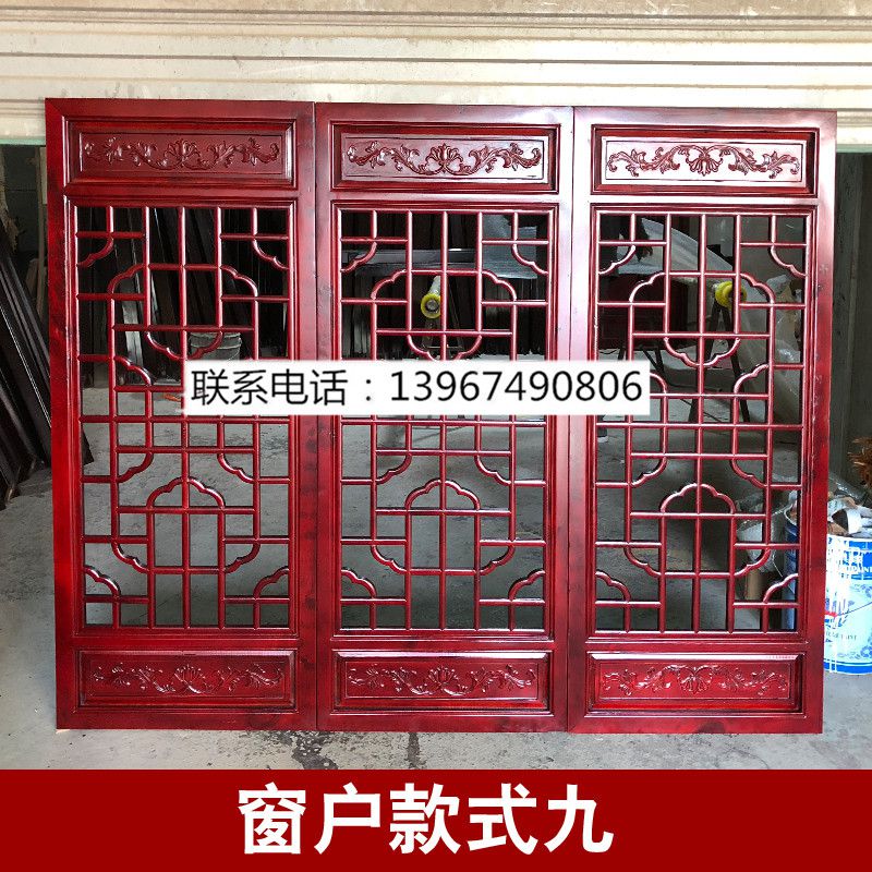 窗戶款式九