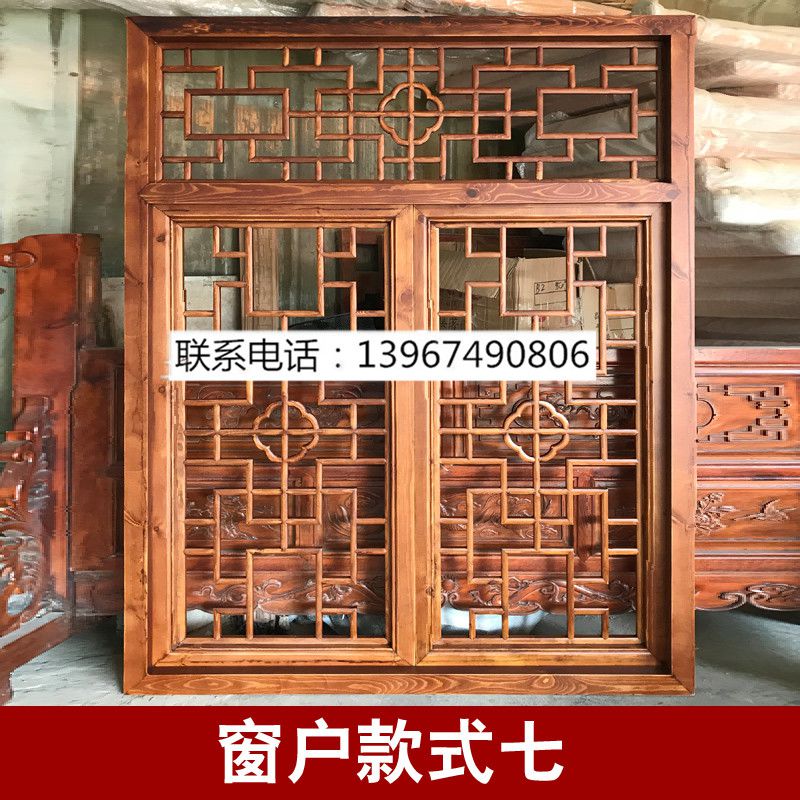 窗戶款式七