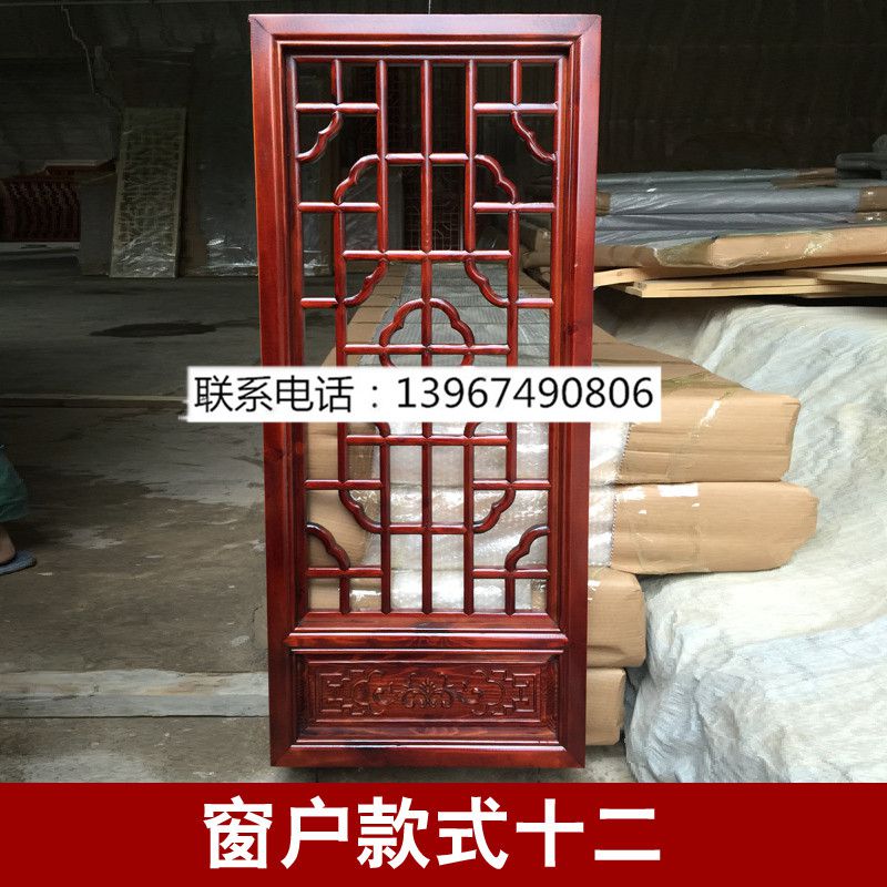 窗戶款式十二